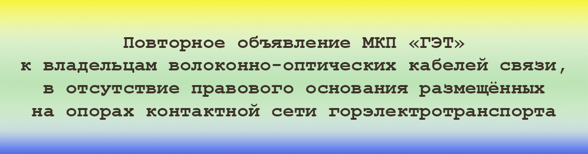 Объявление