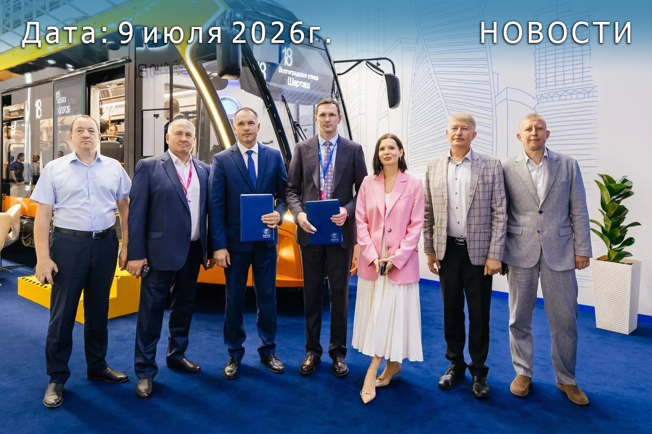 Новость на сайт 2026-07-13