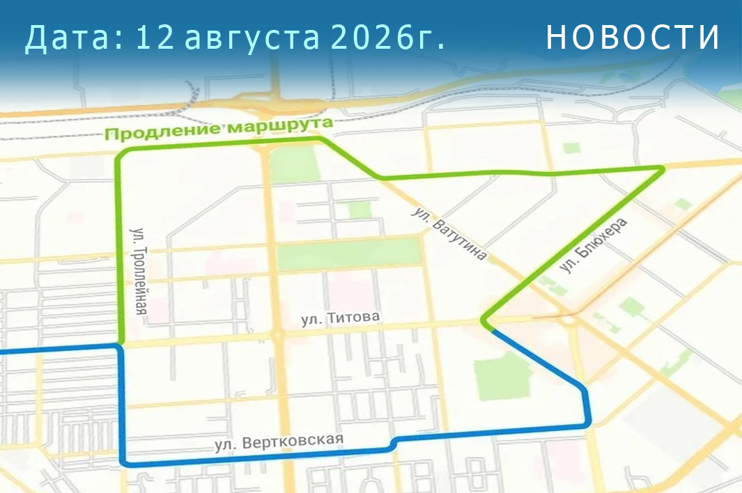 2026-08-12tram2i8BL