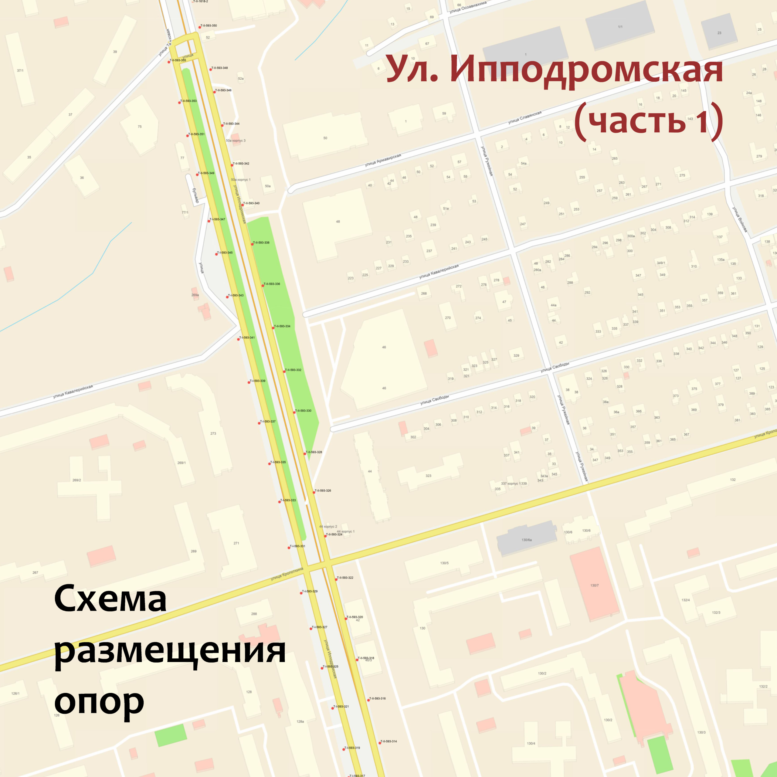 Схема размещения опор. Ул. Ипподромская, часть 1