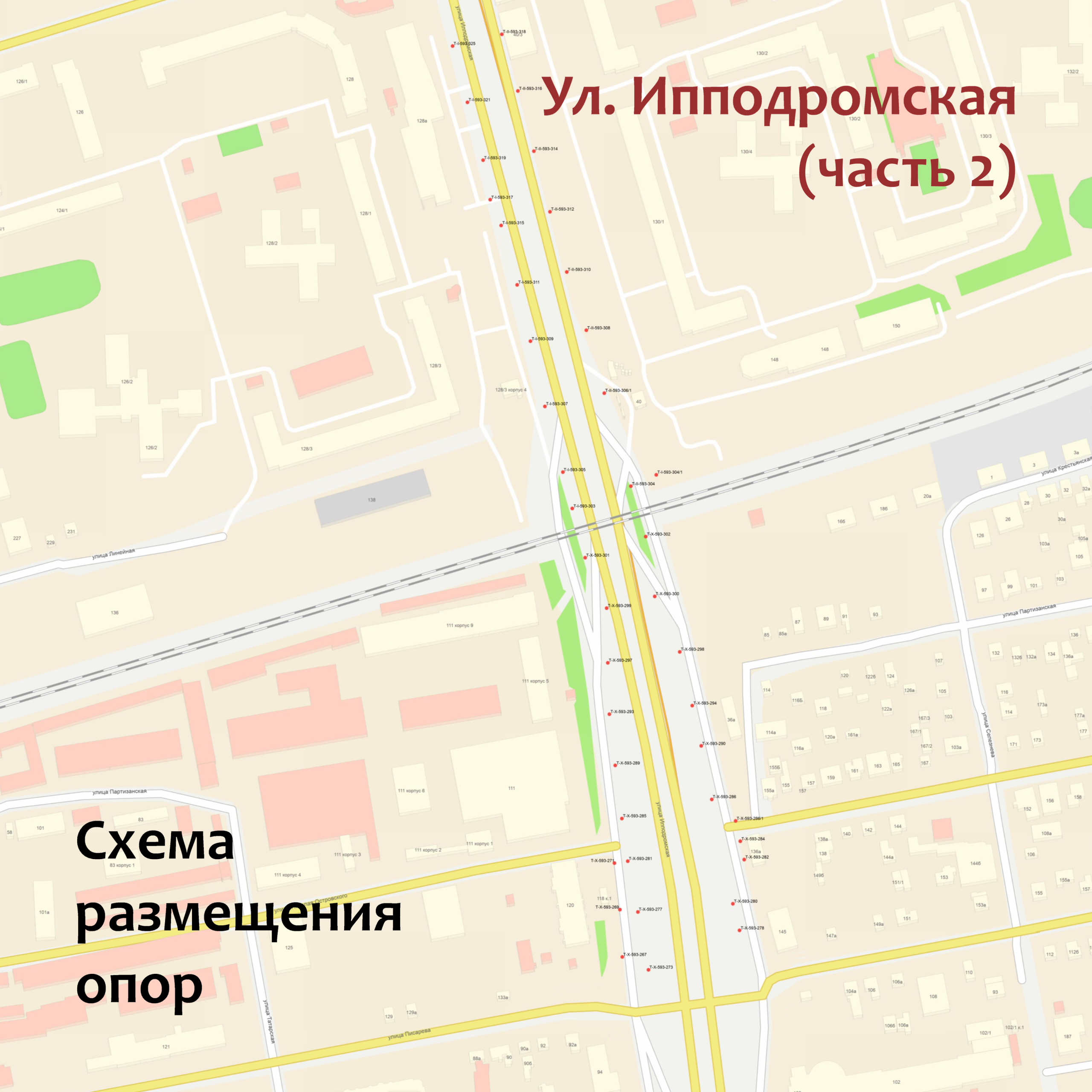 Схема размещения опор. Ул. Ипподромская, часть 2