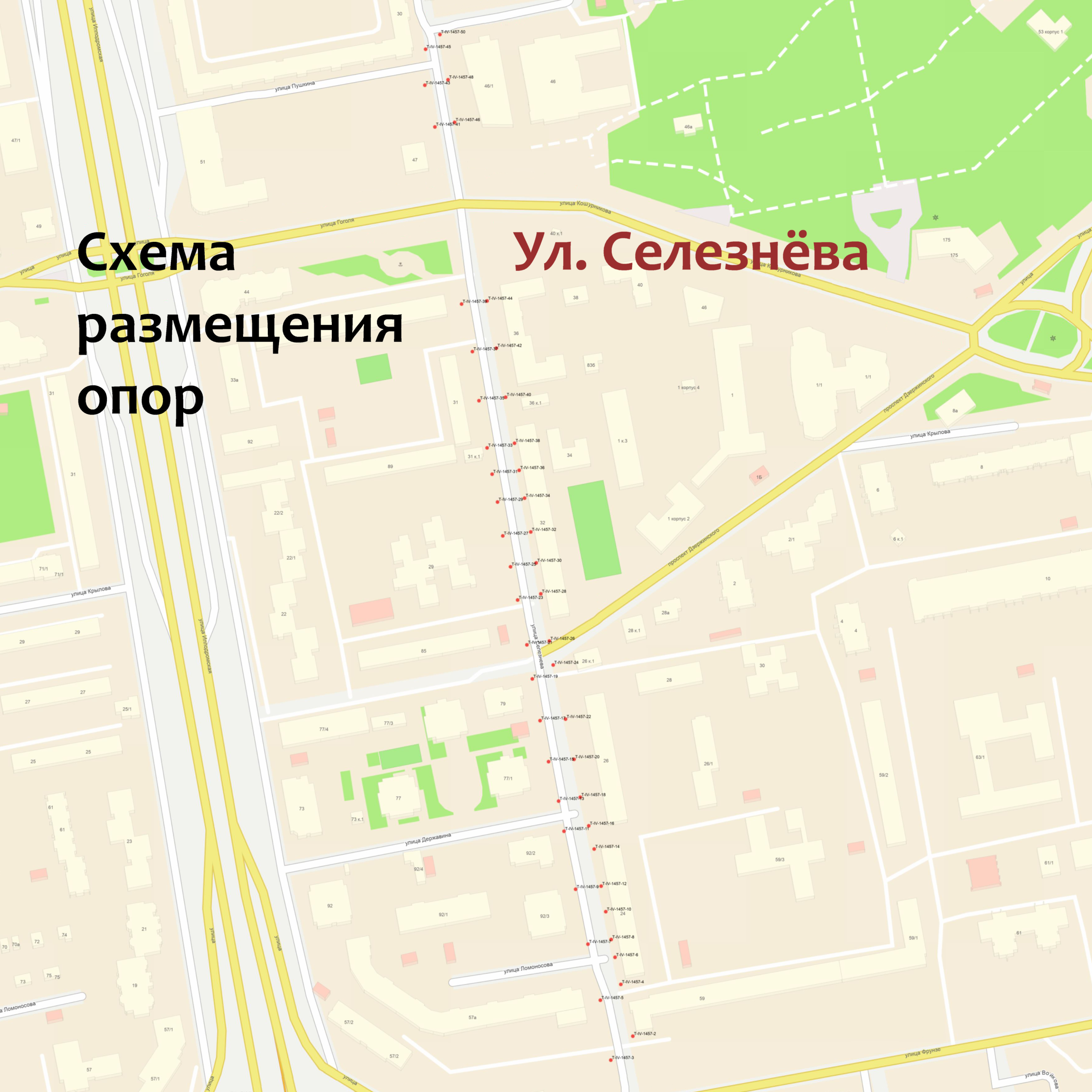 Схема размещения опор. Ул. Селезнёва (качество)
